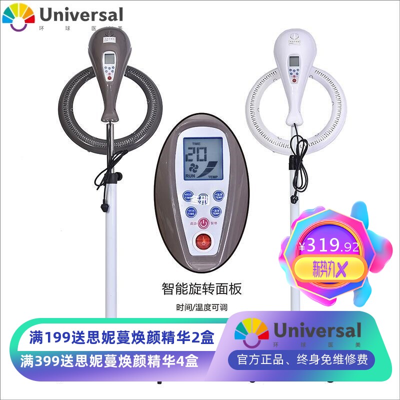 发廊冷烫染发焗油美发加热器理发店加速器加热烫发个护电器卷发器