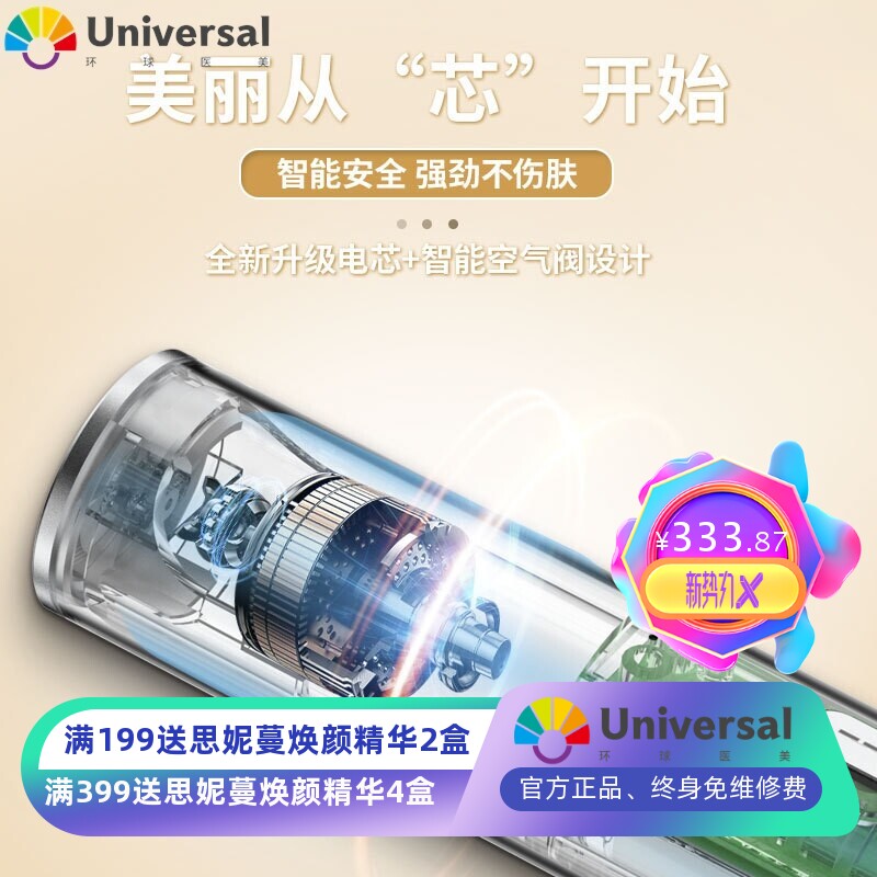 漫盈电动可视化吸黑头仪器脸部清洁毛孔工具电动去黑头粉刺吸出器