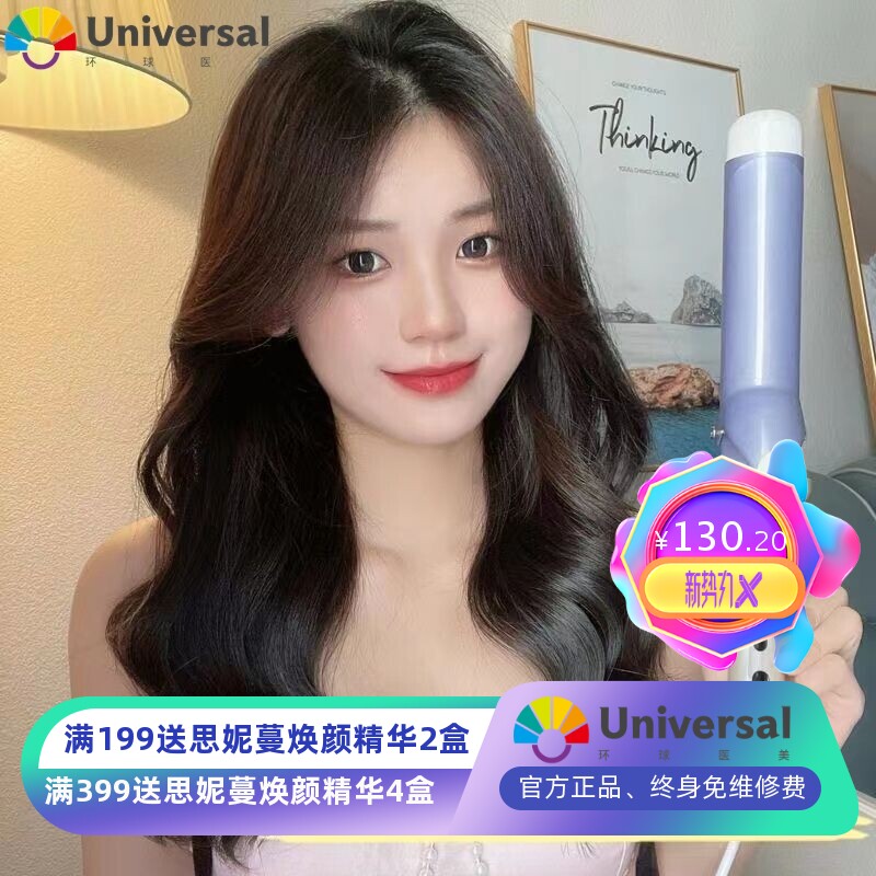 蛋卷卷发棒大卷40mm韩式大卷持久定型刘海浪负离子不伤发32