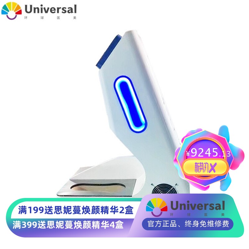 热磁通脉养生仪气血热循环温通仪膝盖脚部调理腹包加热长寿仪器