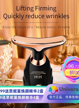 外贸跨境HIH多维度提拉紧致导入按摩仪英文版脸部家用美容导入仪