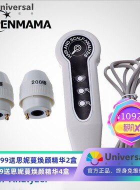 源头工厂手提台箱式200倍镜头9寸高清发质头皮肤检测试分析仪器