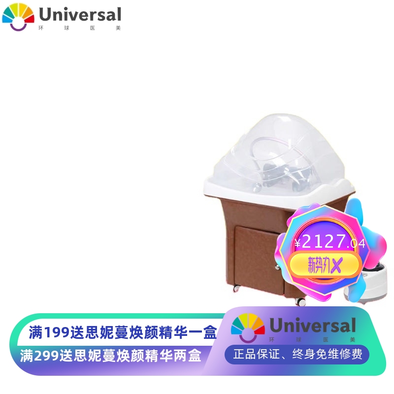 头疗床新款移动洗头盆熏蒸spa水循环仪器洗头床头美容院好物跨境