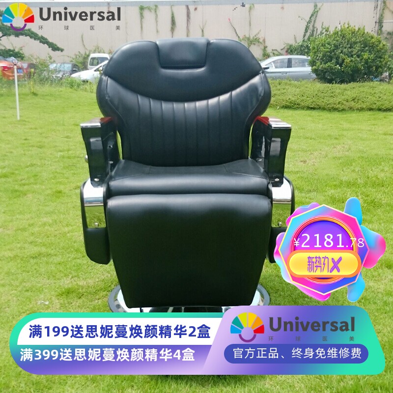 欧式理发大椅发型师美发椅子复古发廊可放倒剪发凳刮脸胡理发椅