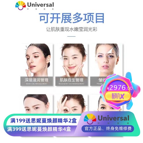 dr大气泡小气泡美容仪黑珍珠皮肤综合管理仪面部补水清洁导入提拉