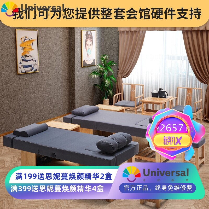 木质洗脚床美容床电动升降床纹绣足浴足疗床沐足按摩床理疗护理床