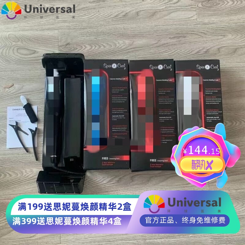 跨境爆款防烫液晶大波浪造型梨花头卷发神器玫瑰型懒人自动卷发棒