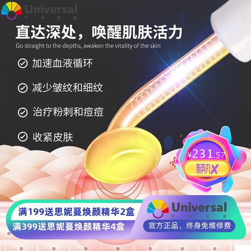 定制款7件套臭氧电疗棒 面部护理嫩肤祛痘电疗梳高周波美容仪工厂