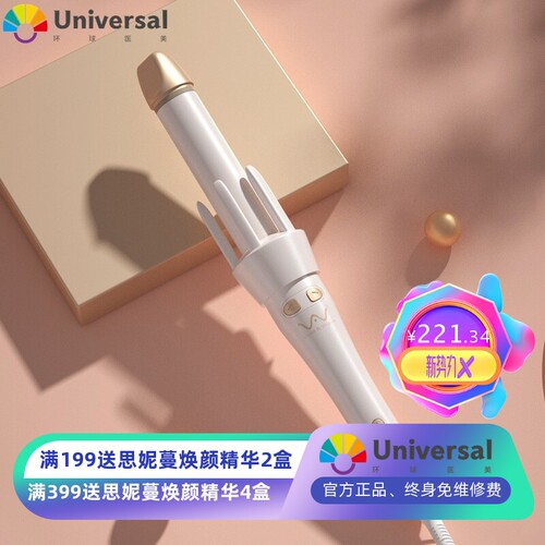 源头厂家VAV唯戈3C升级版自动卷发棒智能卷发器大波浪卷发32MM