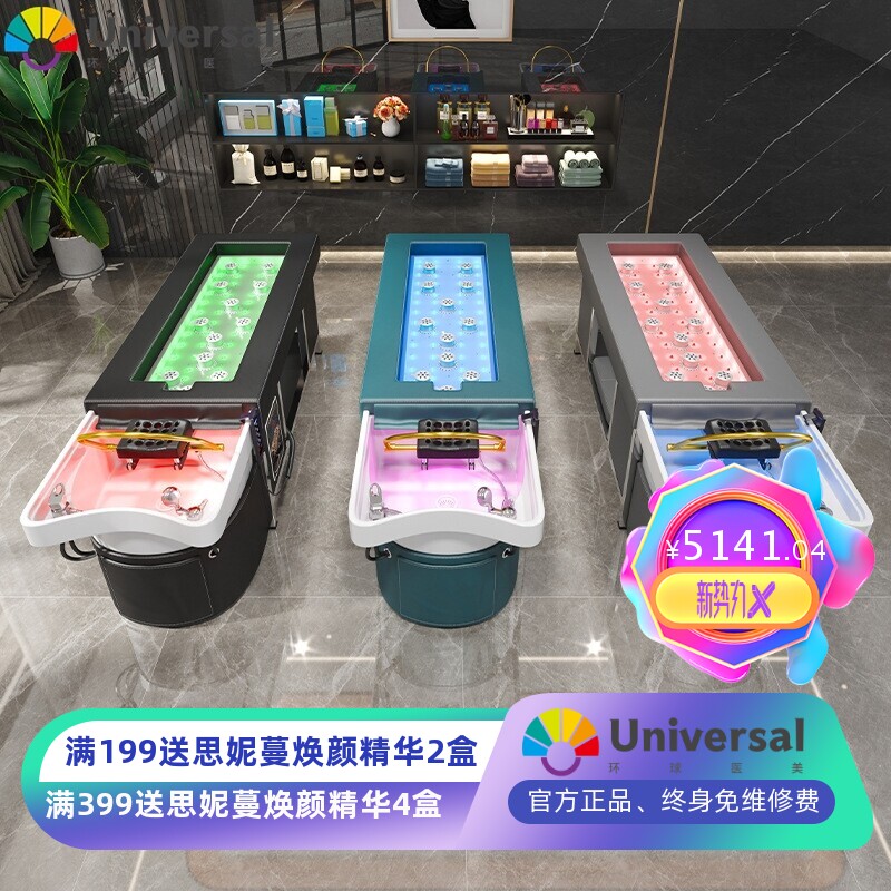 艾灸床全身灸头疗洗头床中药水循环带熏蒸理发店养发馆美容院专用