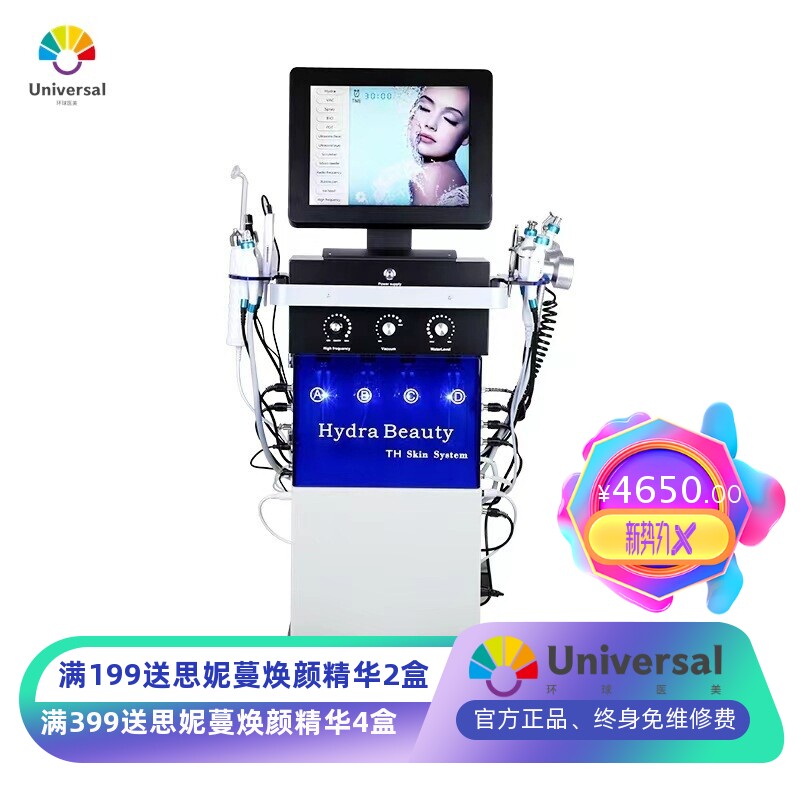 多功能海菲秀大气泡面部超声波铲皮刀清洁美容仪深层清洁紧致