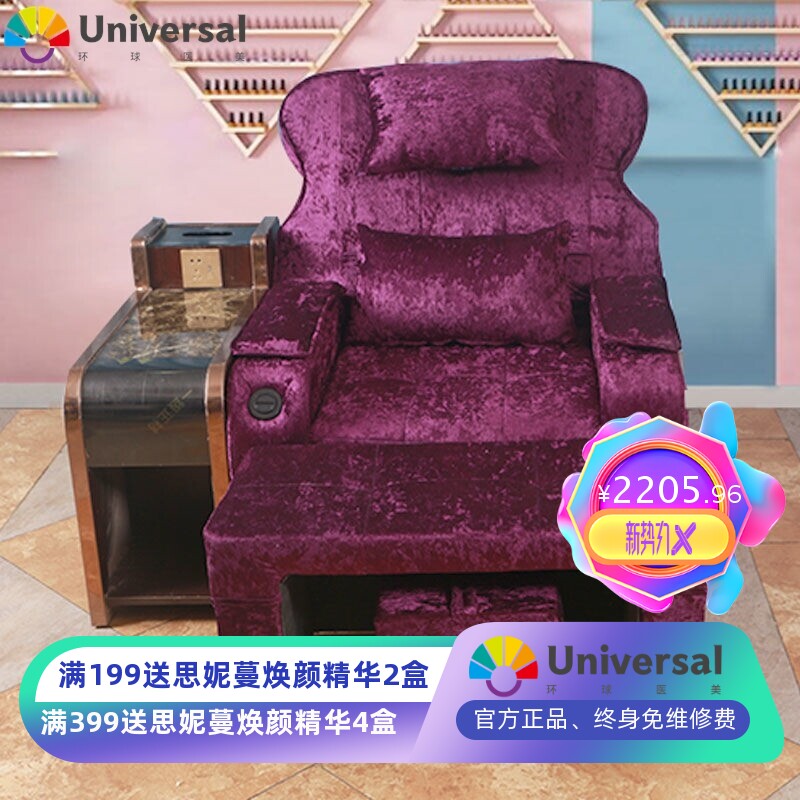 足浴沙发电动足疗按摩床可升降躺椅采耳沙发床桑拿沐足按摩椅新款