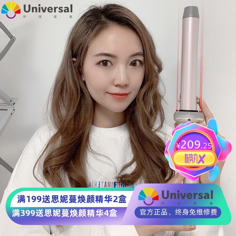 卷发棒大卷电卷棒32mm38号女大波浪大号负离子不伤发神器电发28mm