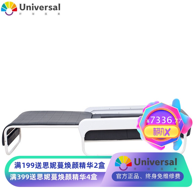 慢象温玉按摩床3D举顶全身多功能温热理疗床玉石保健美容