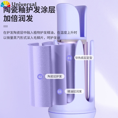 全自动卷发棒36MM负离子不伤发持久定型大波浪卷发神器电卷棒电动