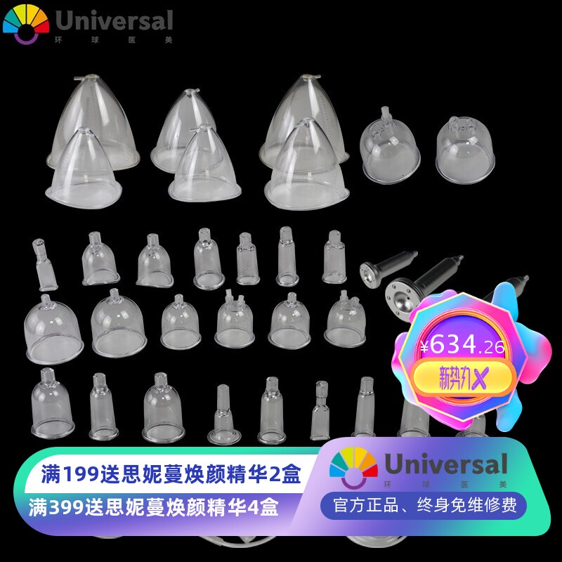 厂家直供跨境胸部按摩仪电动丰胸仪负压刮痧拔罐美胸疏通经络