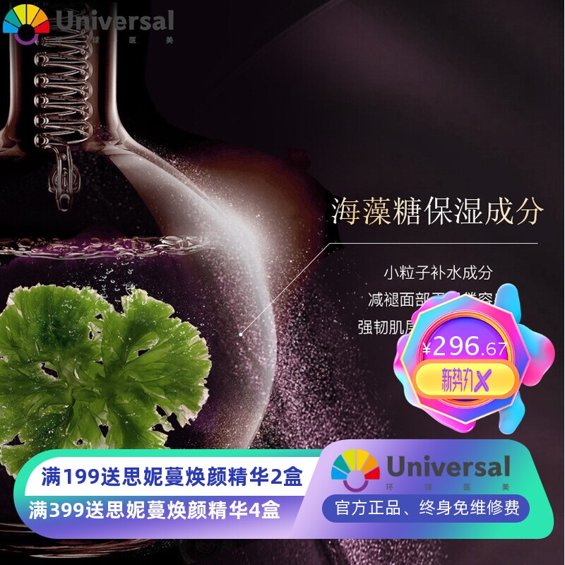 牡丹金致粉妍九件套夏季补水锁水控衡水油清爽工厂