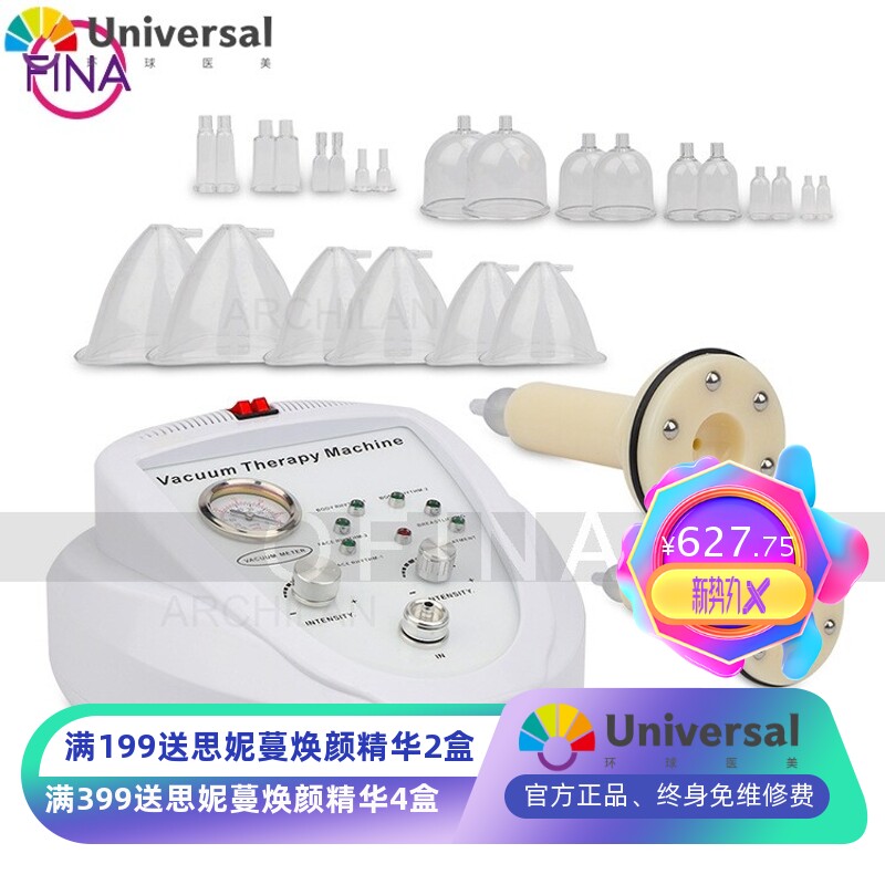 跨境电动丰胸仪 胸部按摩美容仪器 负压刮痧拔罐美胸台式丰胸仪