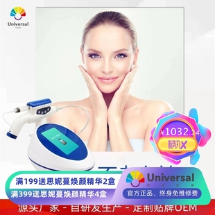 DEP无创超导水光仪SCD导入美容仪家商用微电流美容院仪器源头厂家