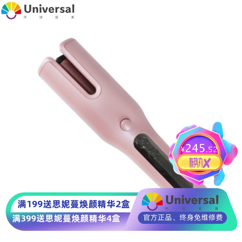 跨境便携自动卷发器智能无线美发梳多用途懒人USB充电卷发棒