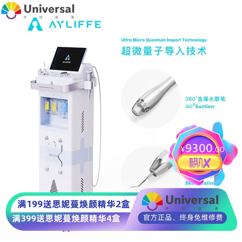 新款祛黑头大气泡皮肤管理综合仪器注氧仪清洁导入收缩毛孔嫩肤仪