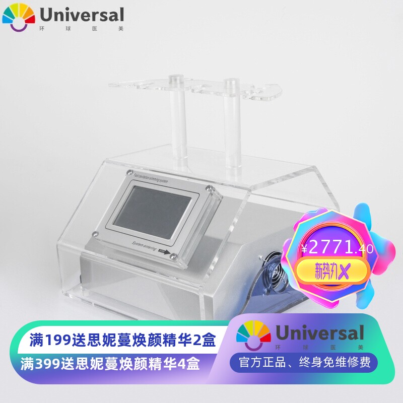 跨境新款40K水晶苗条塑形精雕仪负压纤体仪美雕仪美容美体仪 现货