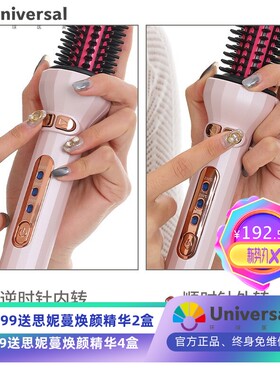 卷发梳短发内扣打理懒人卷发棒女大卷不伤发直发梳防烫自动电卷棒