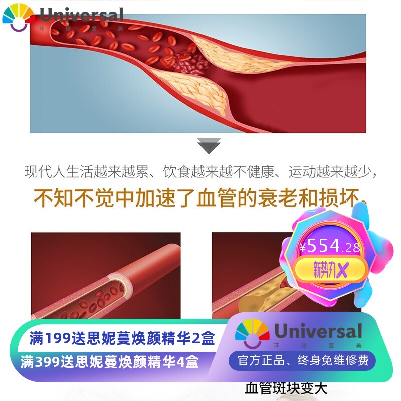 元汉药业丹参净化液套盒血液跌打植物提取源头厂家外用刮痧按摩油