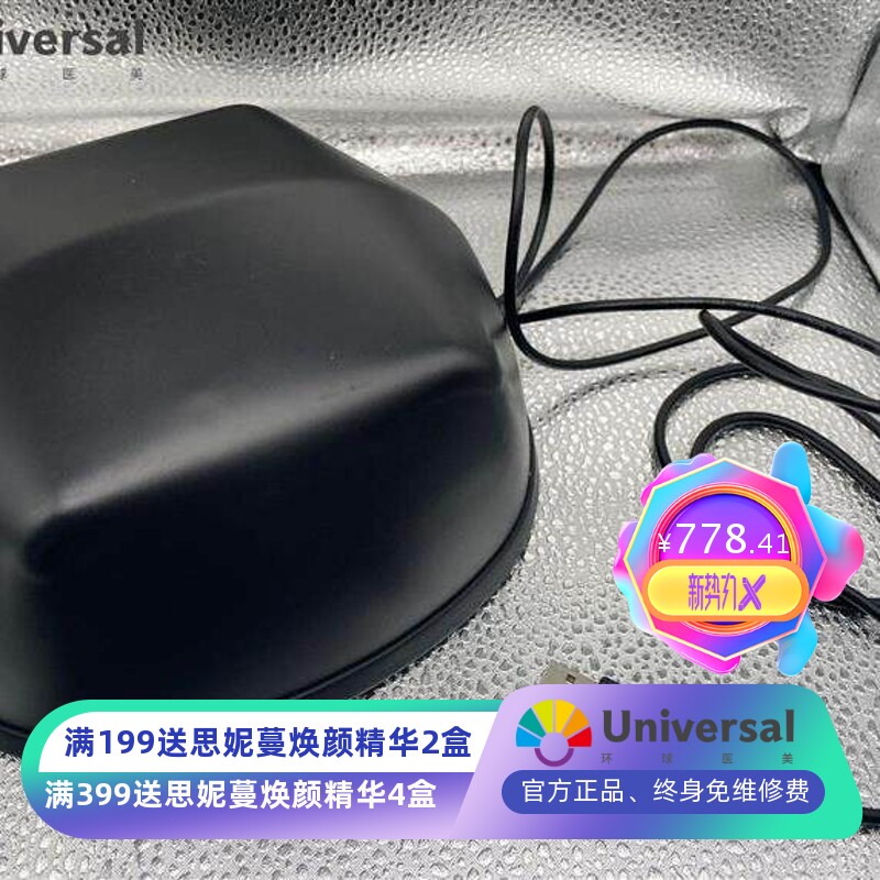 亚马逊激光生发头盔激光灯植发生发仪去油健密发头盔部理疗仪器