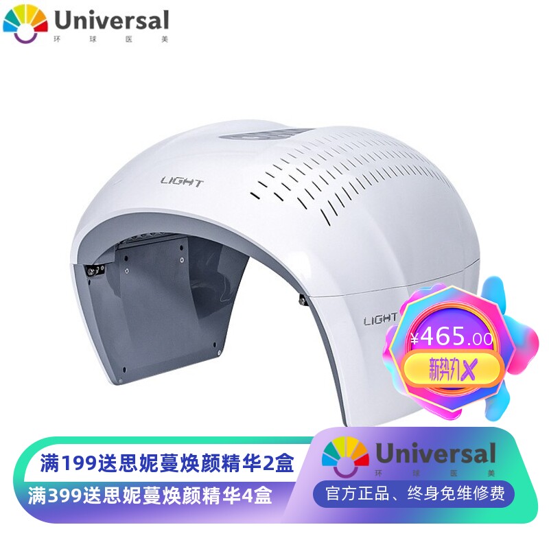 韩国皮肤管理LED光谱仪PDT光动力美容仪器 红蓝光祛痘光子嫩肤仪