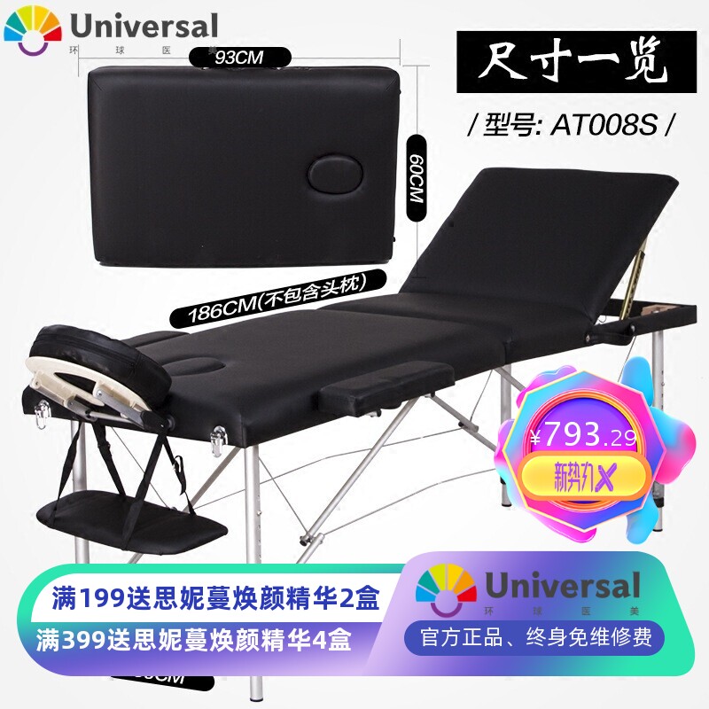 康路折叠按摩床 推拿床中医理疗床家用 火疗艾灸美容床便携式手提
