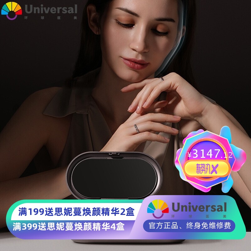 注氧仪家用多功能美容仪手持喷雾补水脸部全身护理化妆卸妆器
