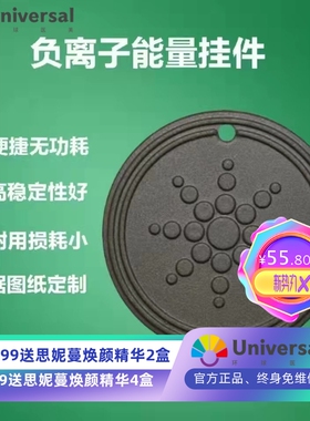 天然火山石吊坠 负离子能量吊坠饰品爆品不带盒子