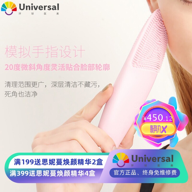 /超声波震动洗脸仪7档调节电动洁面仪毛孔清洁器洗脸神器