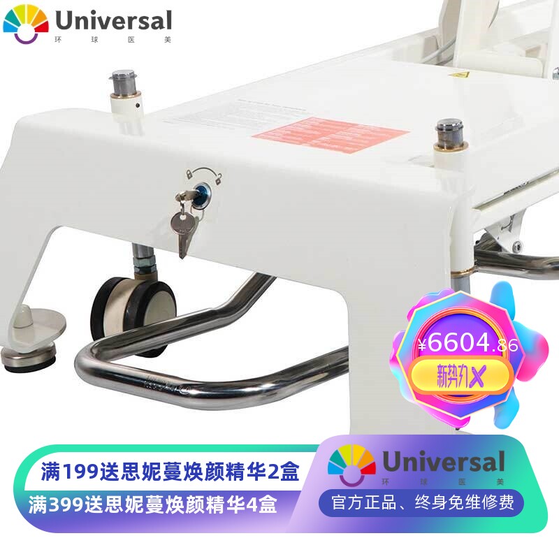禾玛卡米诺厂家现货新研发自结皮海绵商用电动升降推拿按摩床代发
