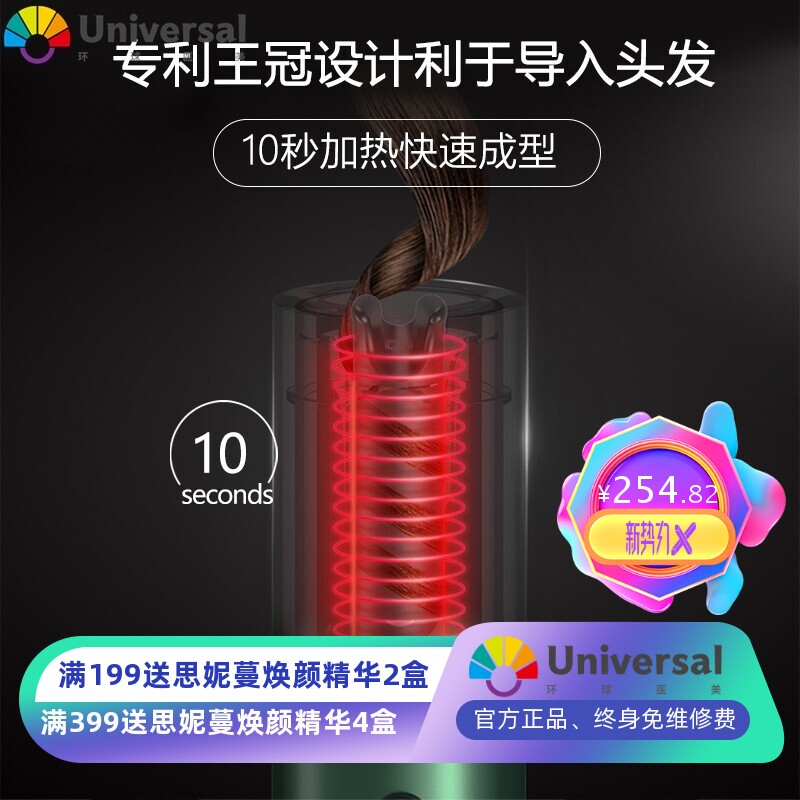 2021外贸多功能USB充电全自动无绳智能便携蛋卷烫发棒防烫卷发棒