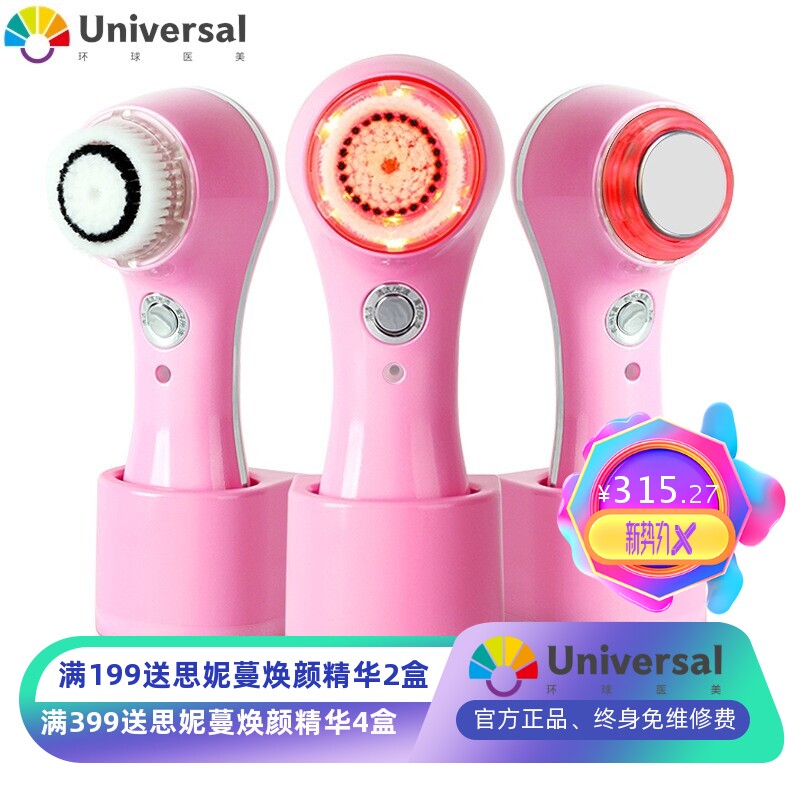 怡康新款电动洁面仪多功能洗脸仪美容仪器无线充电式软毛洁面刷