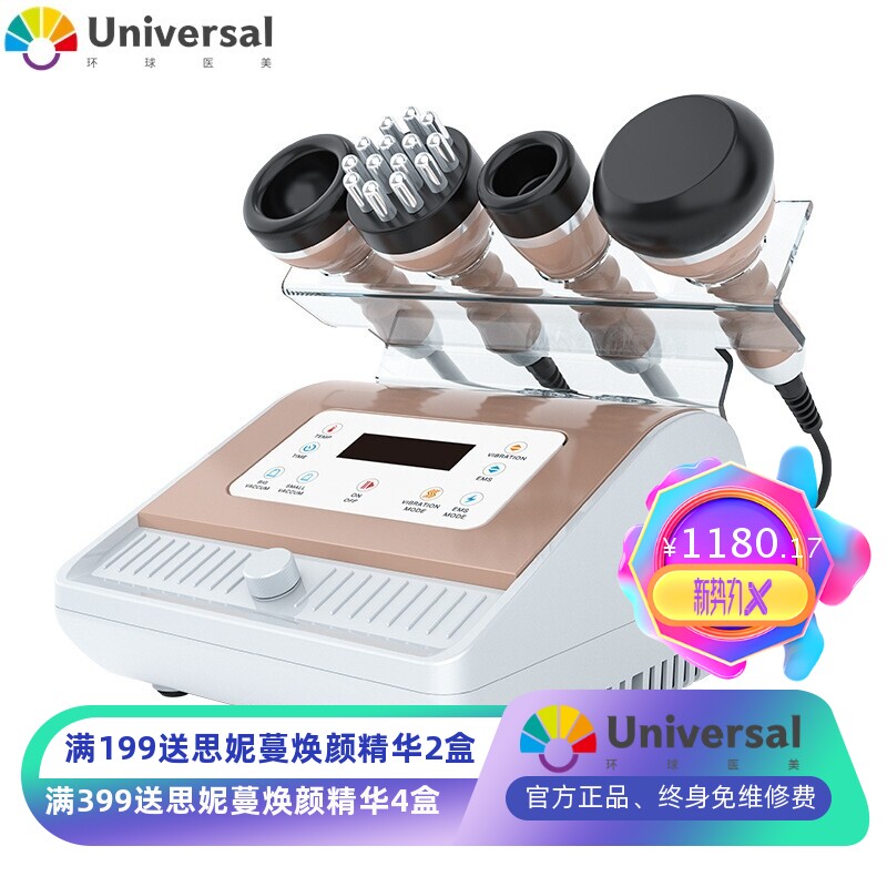 电动拔罐刮痧仪器 疏通经络暧宫塑形去湿排酸 多功能震动按摩仪
