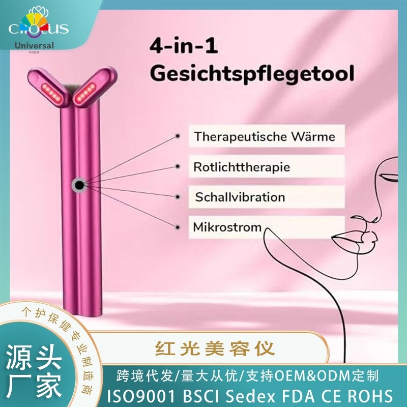 美眼仪眼部导入仪震动按摩美眼笔热敷便携式眼霜棒紧致提拉嫩肤