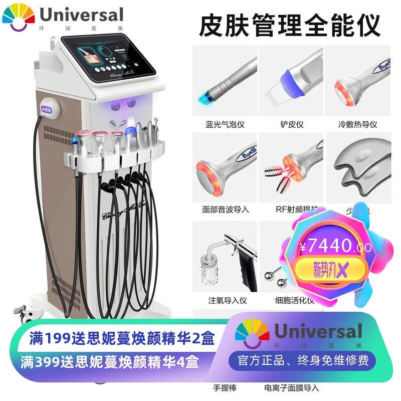 韩国灰色款皮肤管理综合仪面部清洁导入大气泡补水美容仪现货