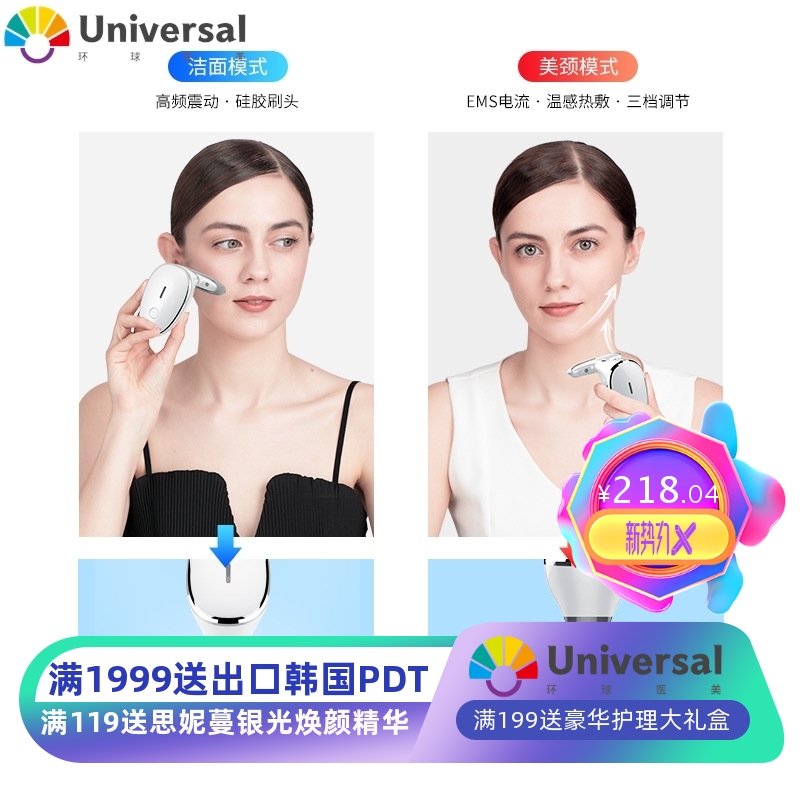 新品美颈仪震动按摩颈纹仪小熨斗提拉紧致美容仪颈部脸部按摩仪器