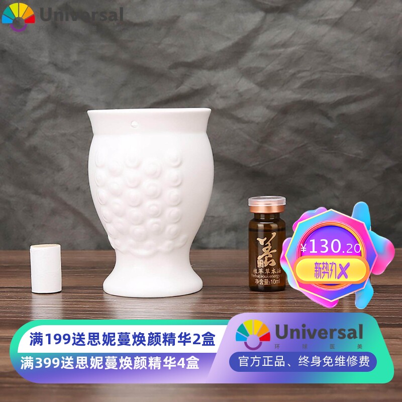 千秋明月美容院套盒 身体开背艾灸杯罐套装 按摩精油十二次拓客套