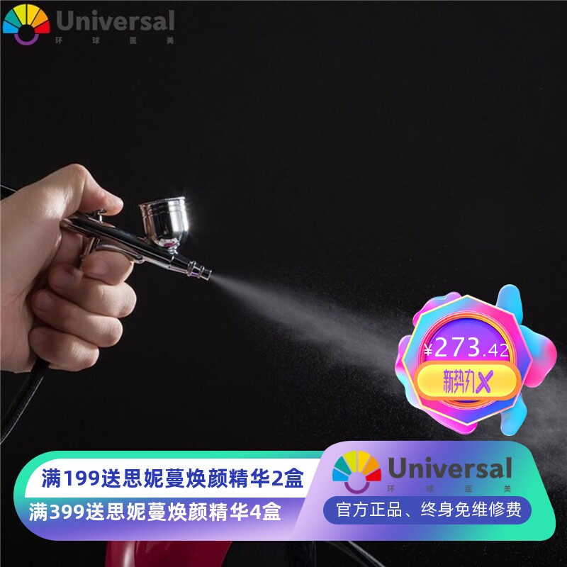 注氧仪纳米喷雾补水仪家用便携注氧机小气泡高压水氧仪面部美容仪