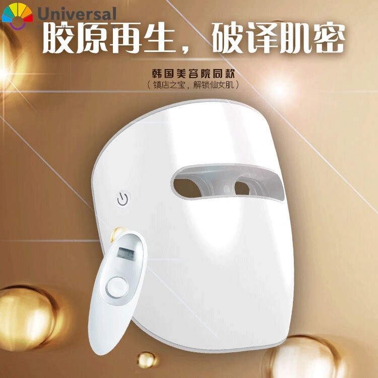 面部无线美容仪红/蓝光LED美容面罩光子美白嫩肤仪 家用美容仪
