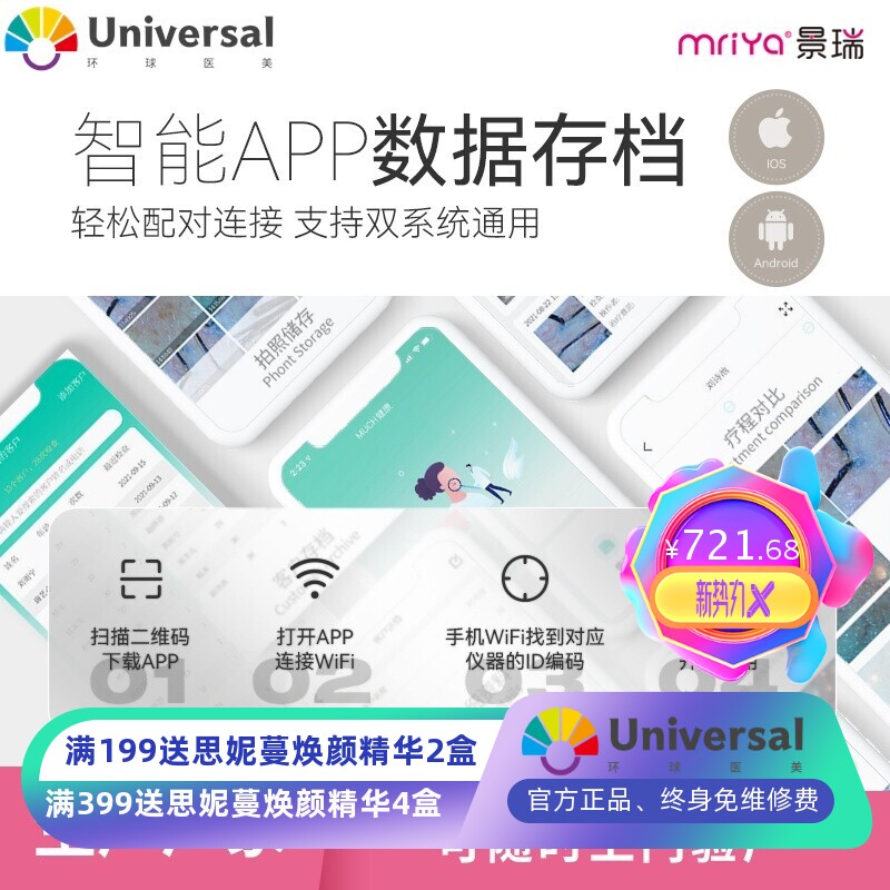 毛囊检测仪 理疗头皮检测机美容仪器 养发馆头皮仪器毛囊分析仪器