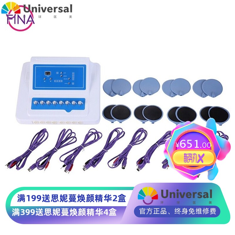 工厂直销微电流贴片仪 美雕美容仪器EMS电穿孔经络疏通精雕养生仪