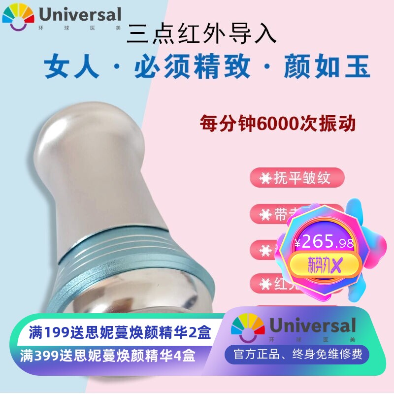 面部美容导入仪器家用发热震动玉石按摩头提拉紧致脸部嫩肤洁面仪