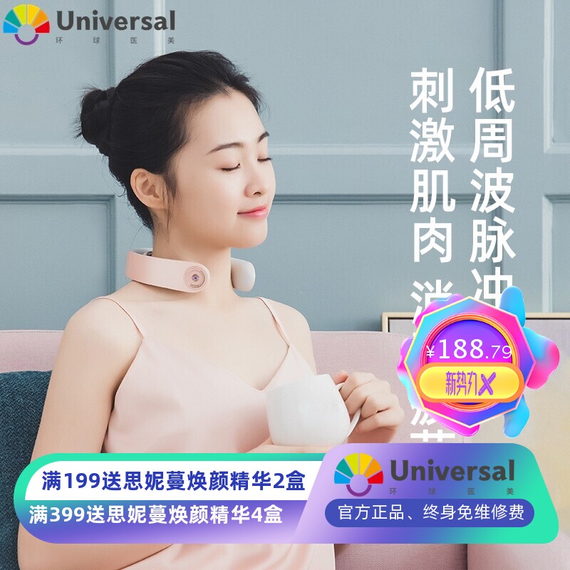 新款PGG肩颈按摩仪颈椎电动按摩器颈部肩部揉捏理疗仪家用 护颈仪