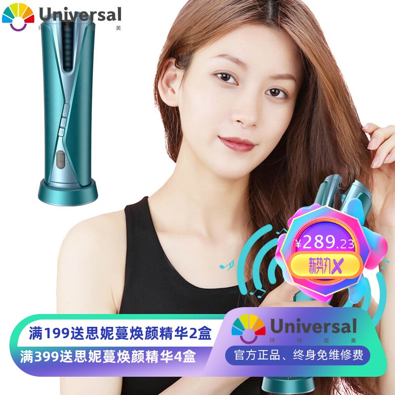 亚马逊新款2021年音乐无线懒人卷发棒简易居家造型自动卷发器