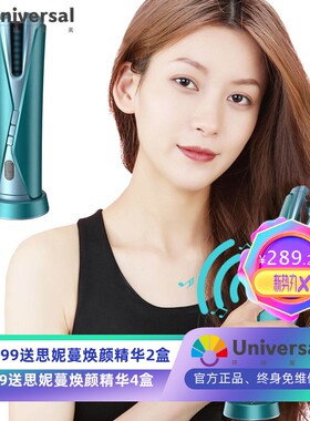 亚马逊新款2021年音乐无线懒人卷发棒简易居家造型自动卷发器